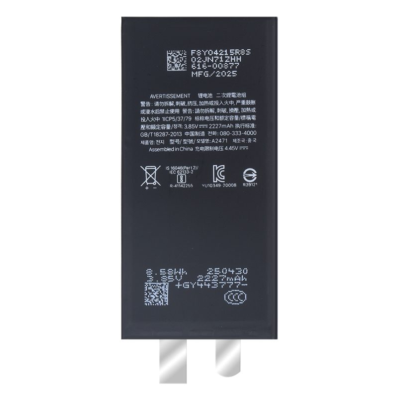 Mobile Phone Battery for iPhone 12Mini 2227mAh Factory Wholesales Cell Phone Battery