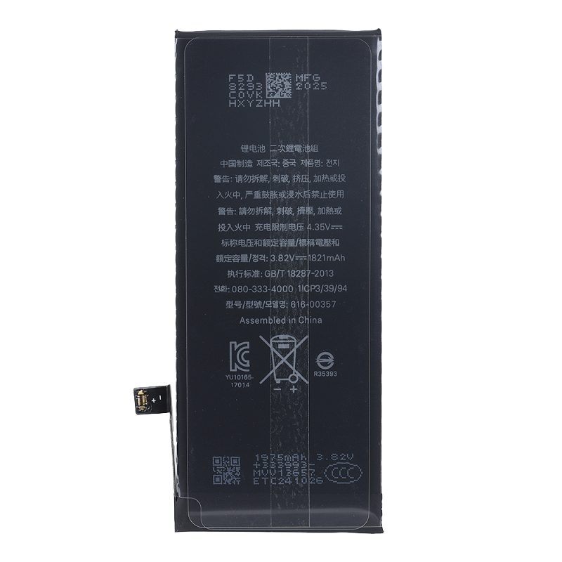 8G标成品1821mAh-3 Mobile Phone Battery for iPhone 8G 1821mAh Factory Wholesales Cell Phone Battery
